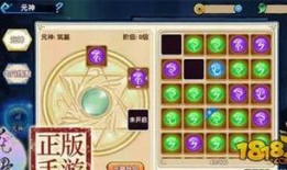 元神最新人物爆料图,神秘爆料图背后的故事与期待